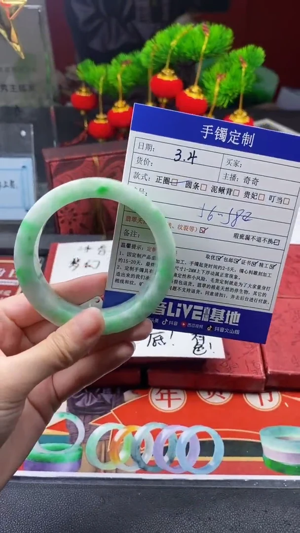 【闪购商品】定制翡翠手镯定制未镶嵌手镯定制