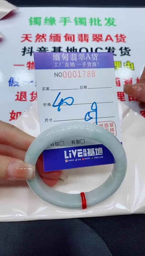 翡翠手镯未镶嵌缅甸翡翠手镯