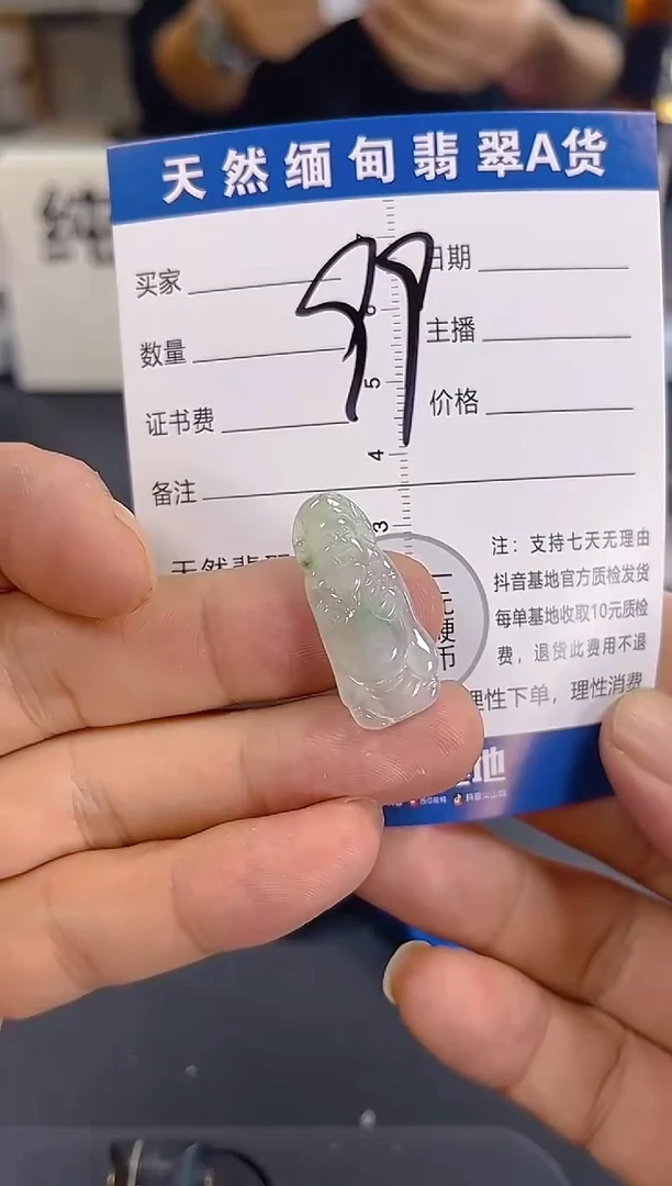 颈饰未镶嵌翡翠纯天然缅甸翡翠A货