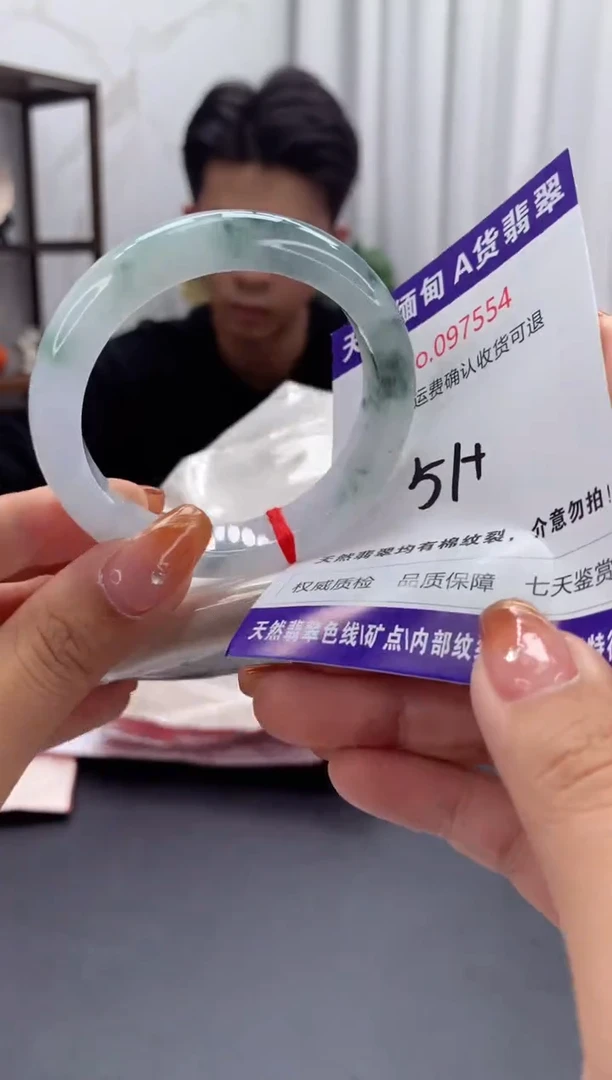 未镶嵌手镯翡翠天然缅甸A货翡翠