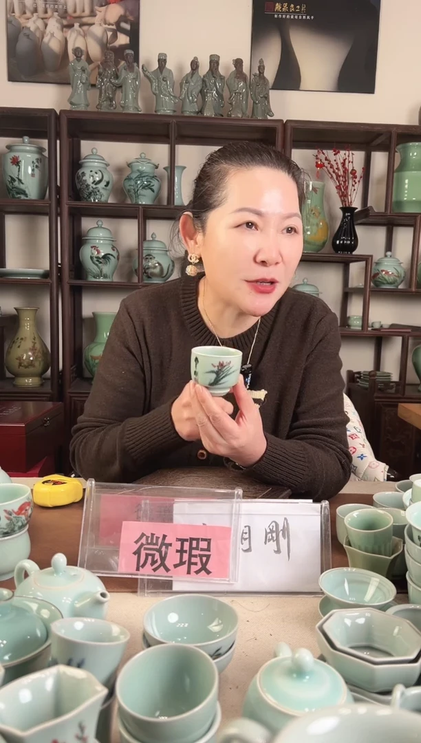 微瑕 釉中彩 兰花 小杯