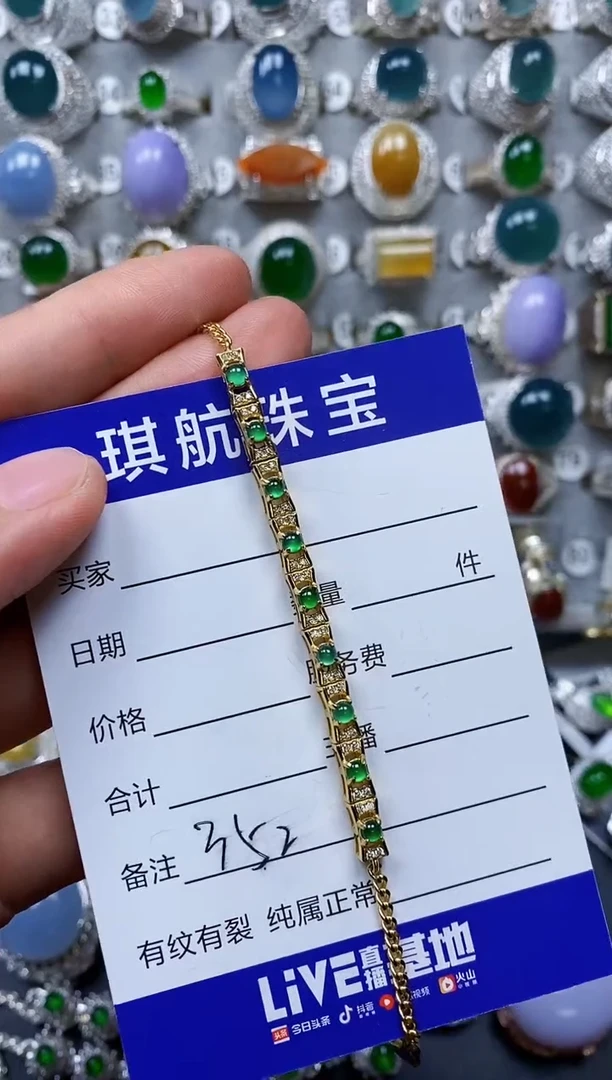 【闪购商品】翡翠手链银S925镶嵌0352