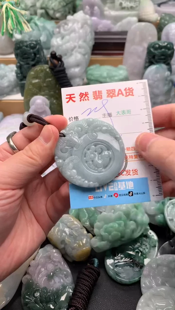 吊坠(不含链)未镶嵌翡翠1