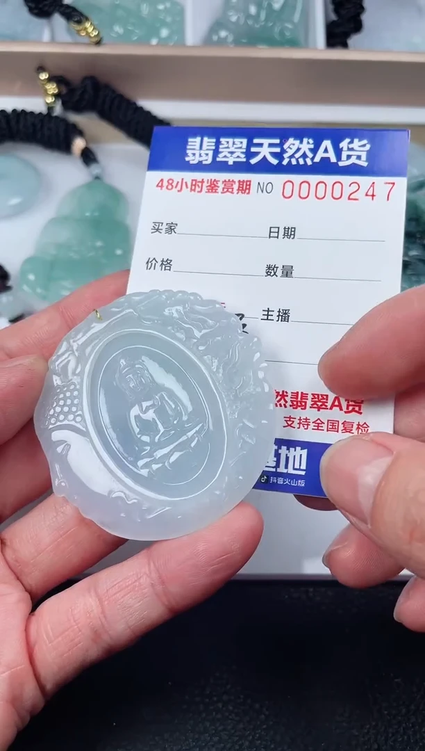 【闪购商品】翡翠颈饰未镶嵌啊