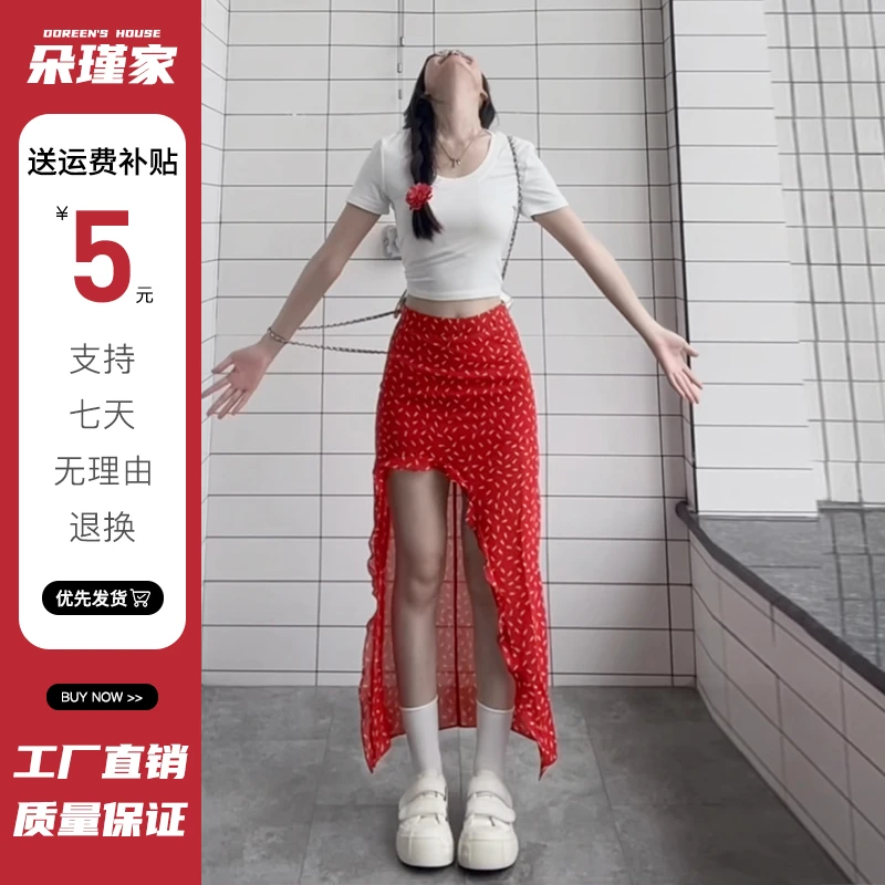 红色不规则碎花半身裙女夏季2025新款小个子高腰开叉中长款套装裙