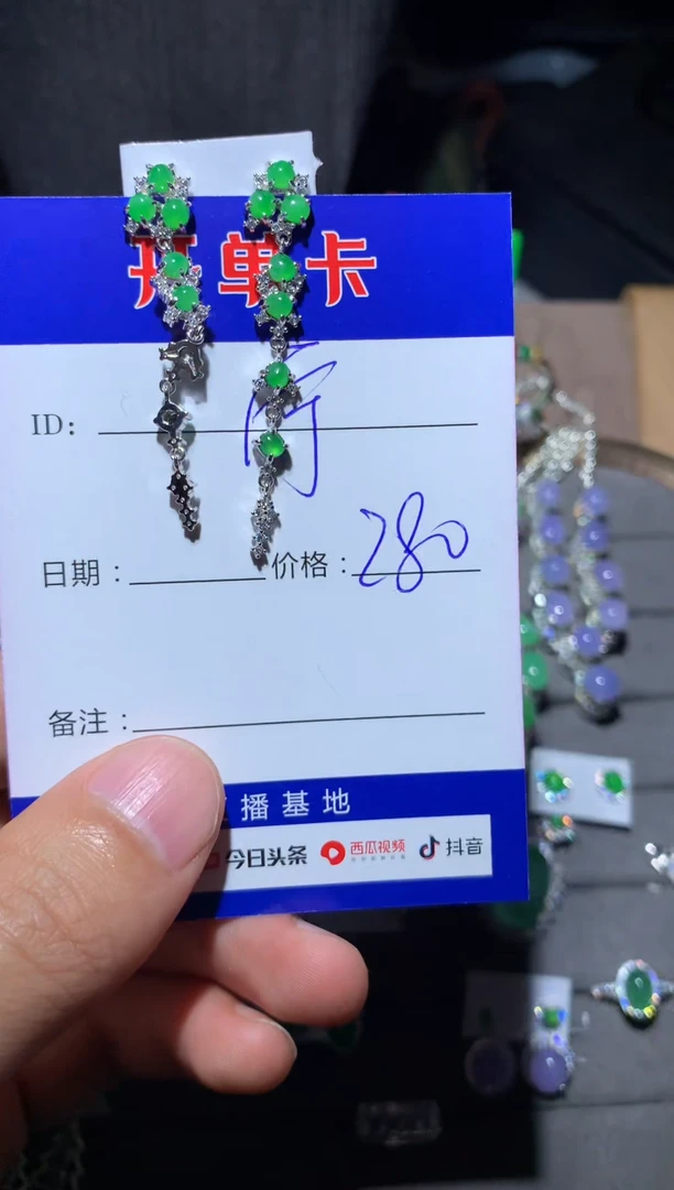 【闪购商品】翡翠耳饰银S925镶嵌 宁静致远～