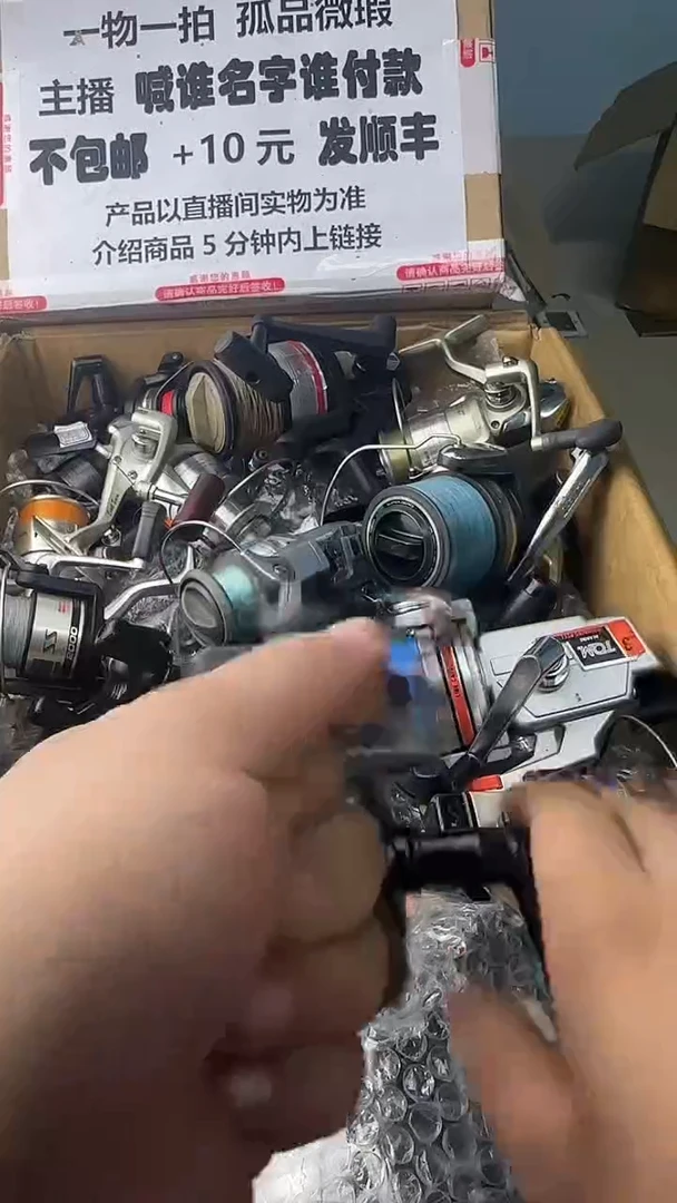 虎**阳一物一拍 孤品微瑕 以直播间展示为准 如有拆卸不退不换