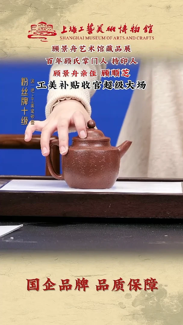茶壶紫砂紫砂茶壶76