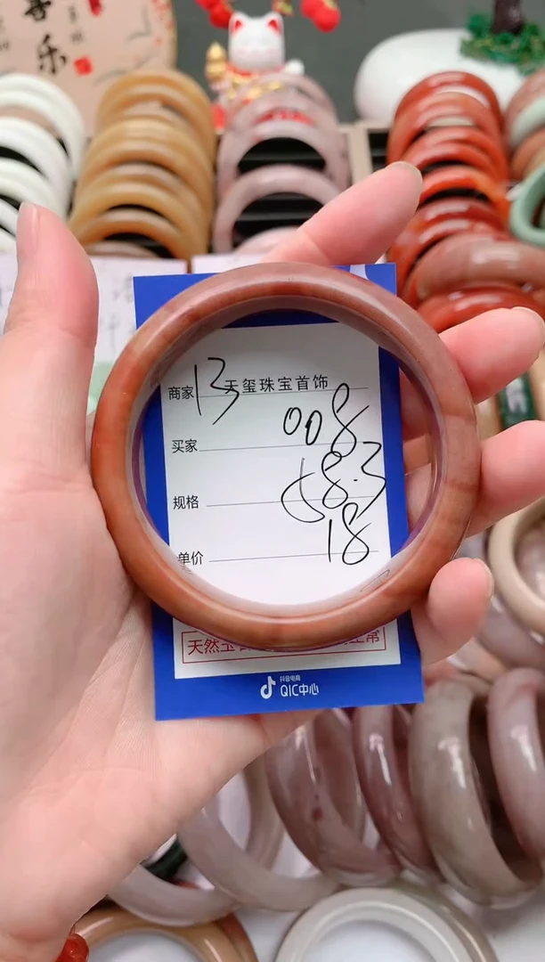 石英质玉手镯未镶嵌008