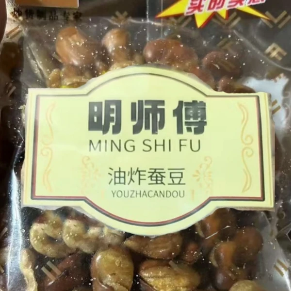 大宇明师傅蚕豆下酒菜