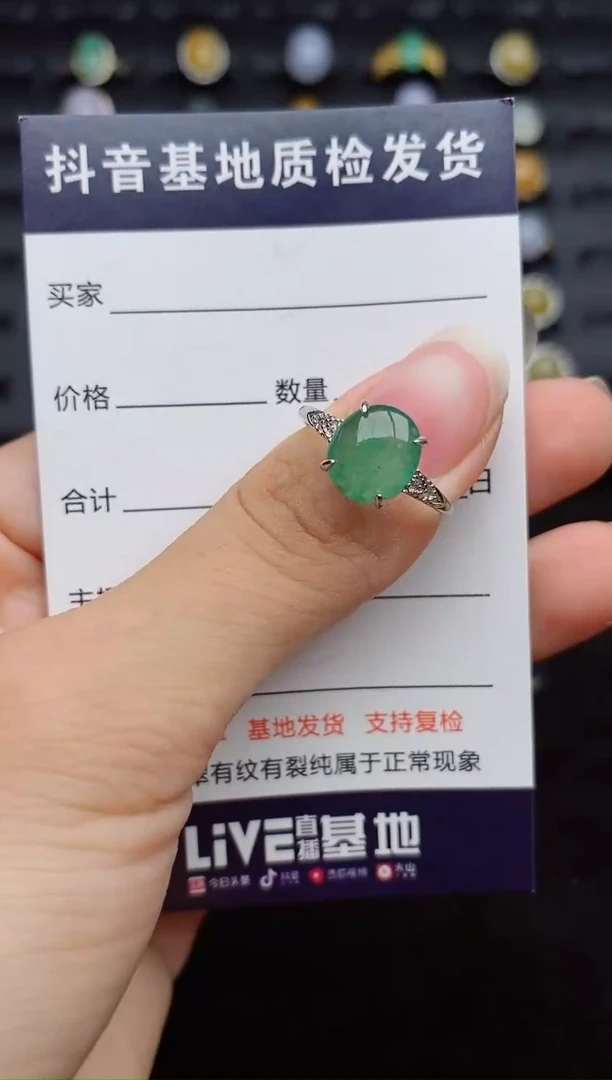 银S925镶嵌戒指翡翠1
