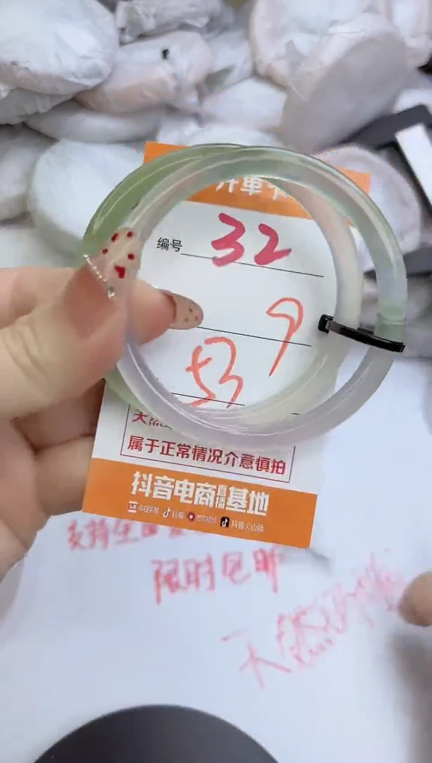 手镯玛瑙/玉髓未镶嵌32