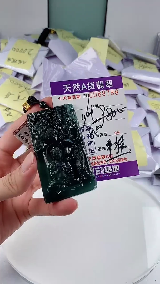 翡翠未镶嵌颈饰