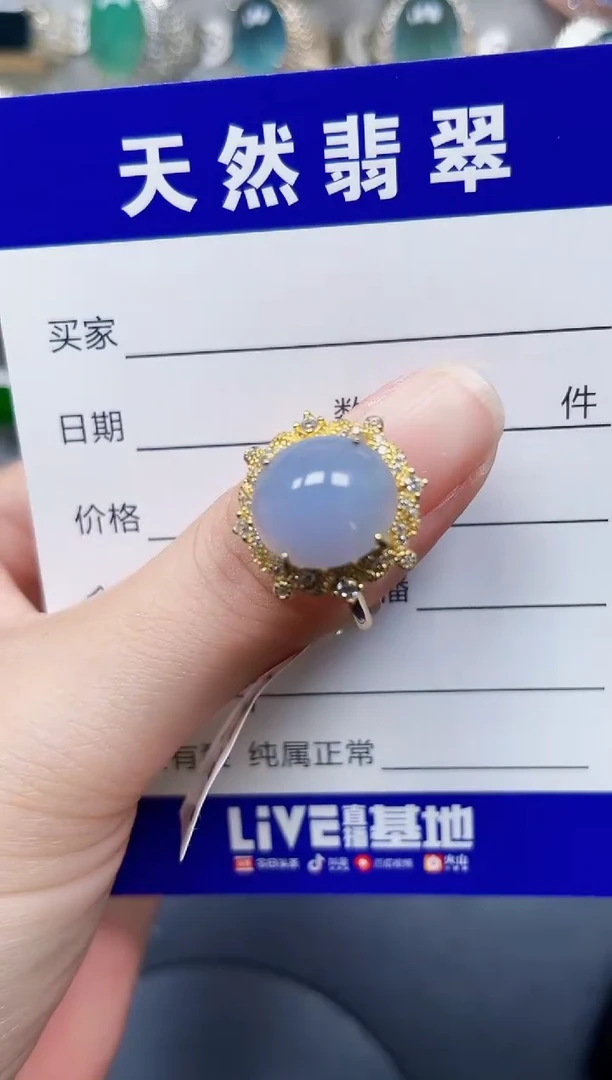 银S925镶嵌戒指翡翠158