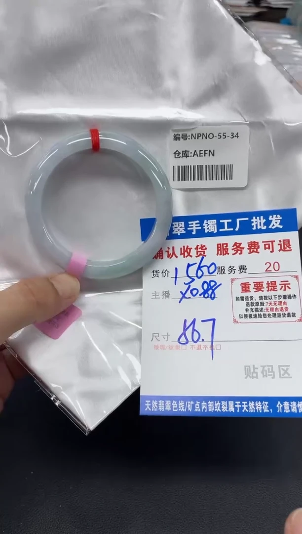 未镶嵌手镯翡翠翡翠手镯