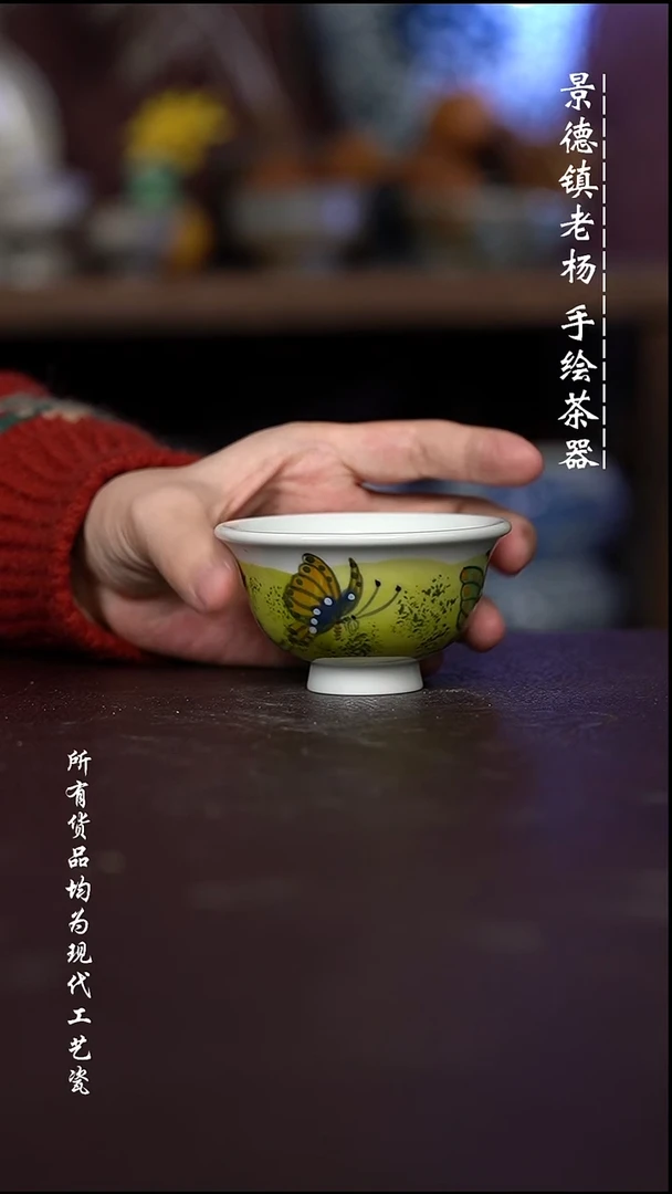 微瑕福利 现代瓷