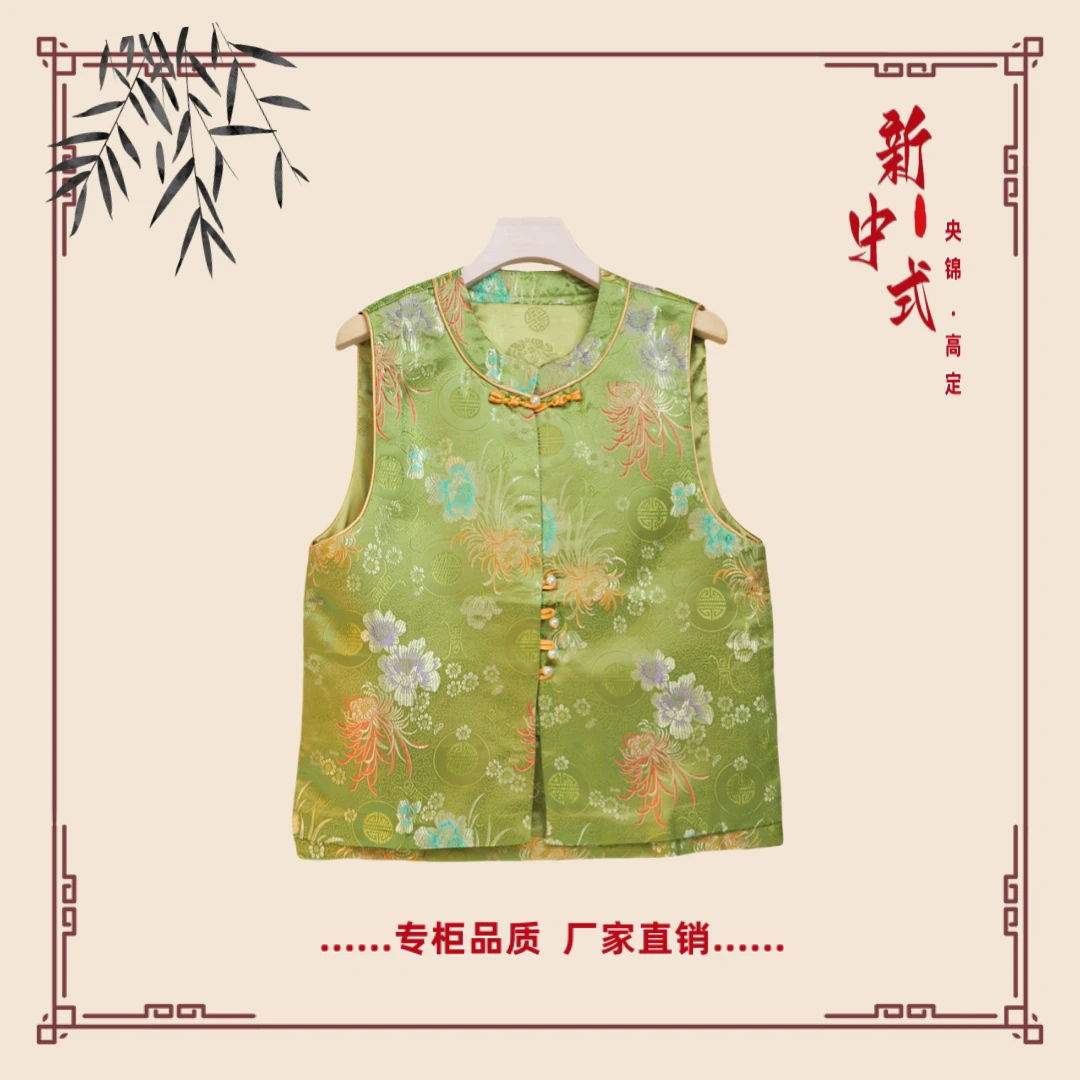 【春绿】秋季新款新中式国风文艺气质返潮复古国潮文化女士马夹