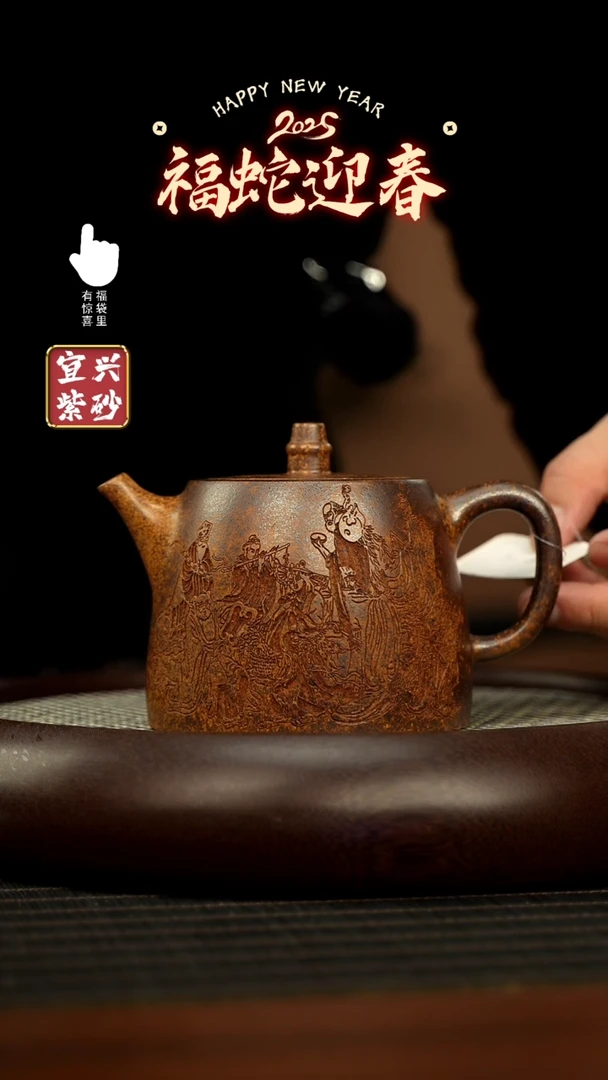 【闪购商品】紫砂壶h5574h5574h5574