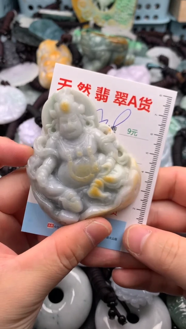 翡翠未镶嵌吊坠(不含链)1