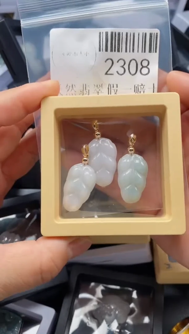 翡翠未镶嵌吊坠(不含链)2308