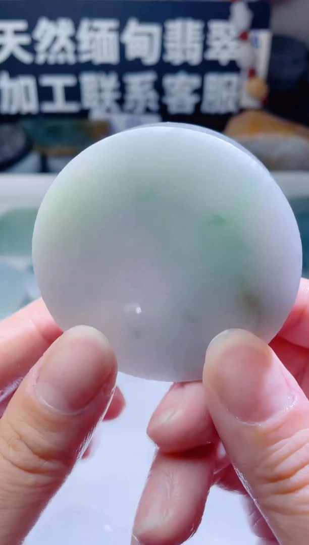 颈饰未镶嵌翡翠1208