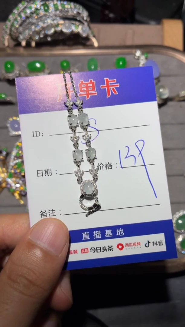 颈饰银S925镶嵌翡翠s****wsnow_now