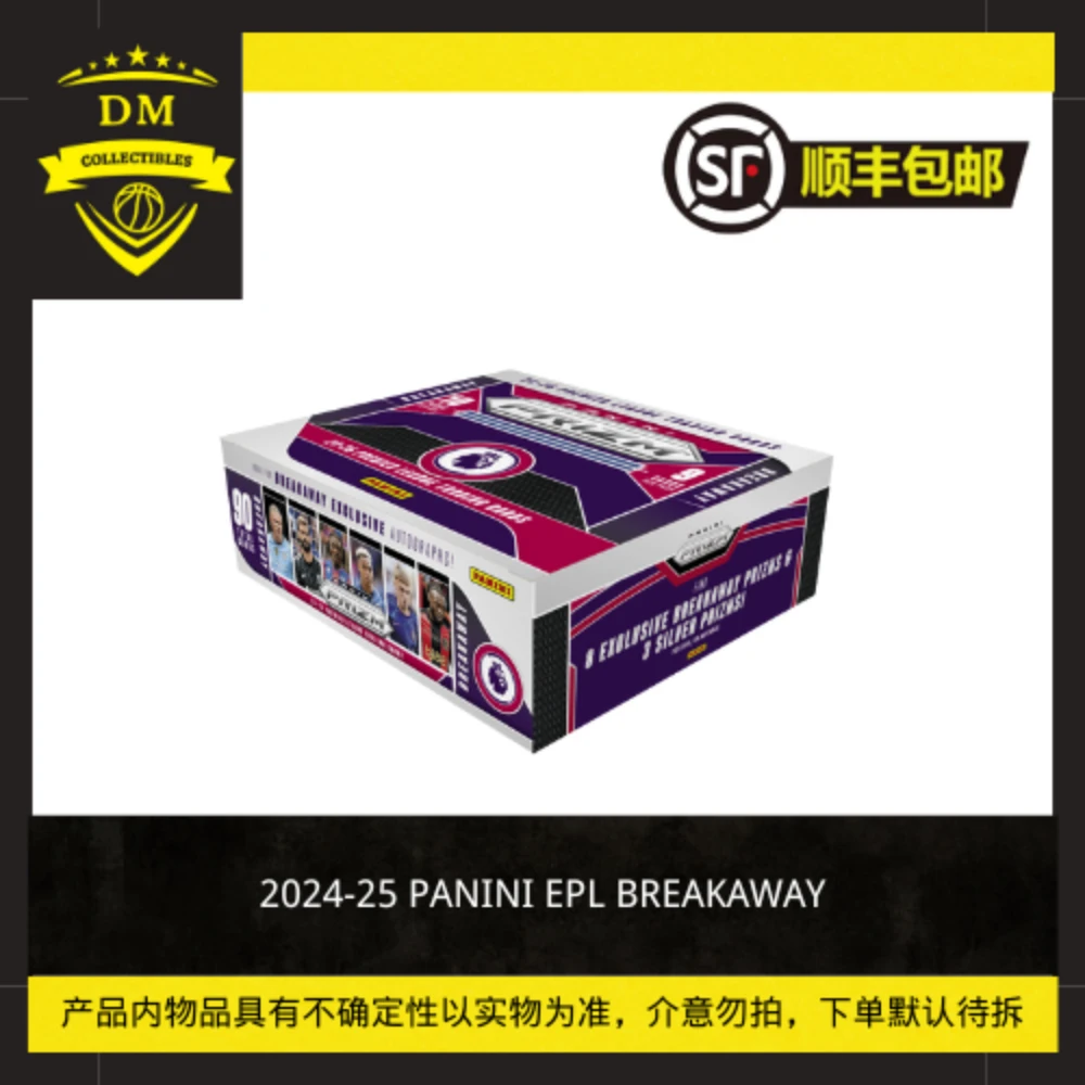 24-25英超Prizm Breakaway足球球星卡