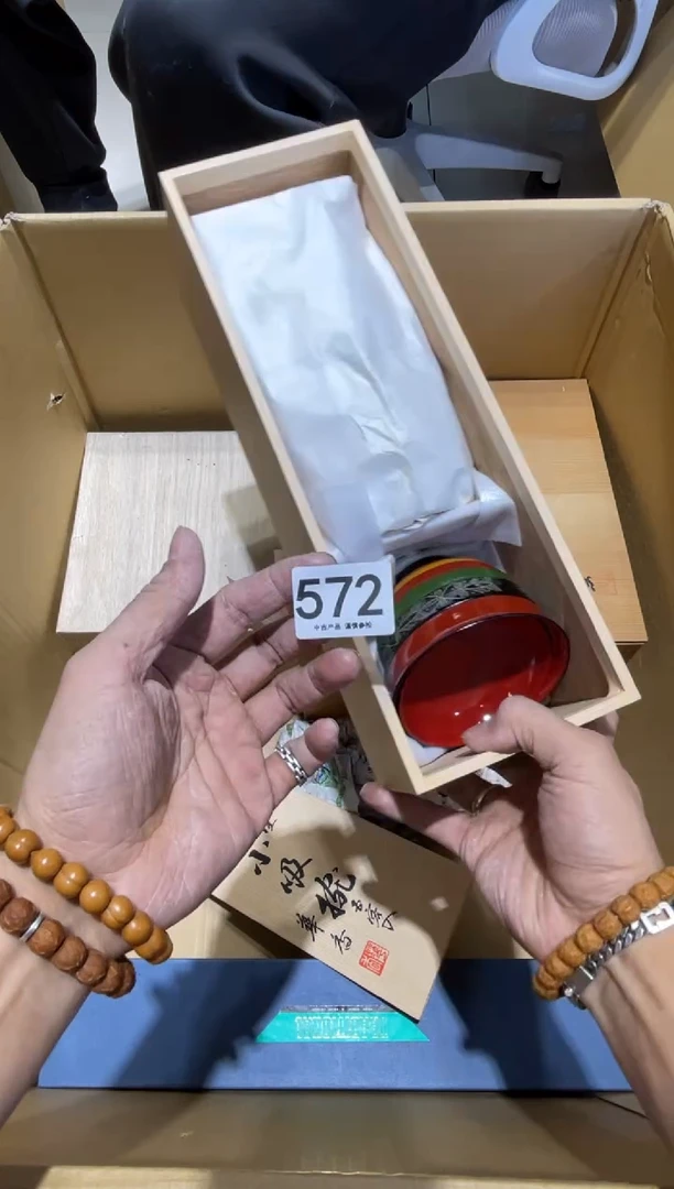 曼***~572.......茶道具