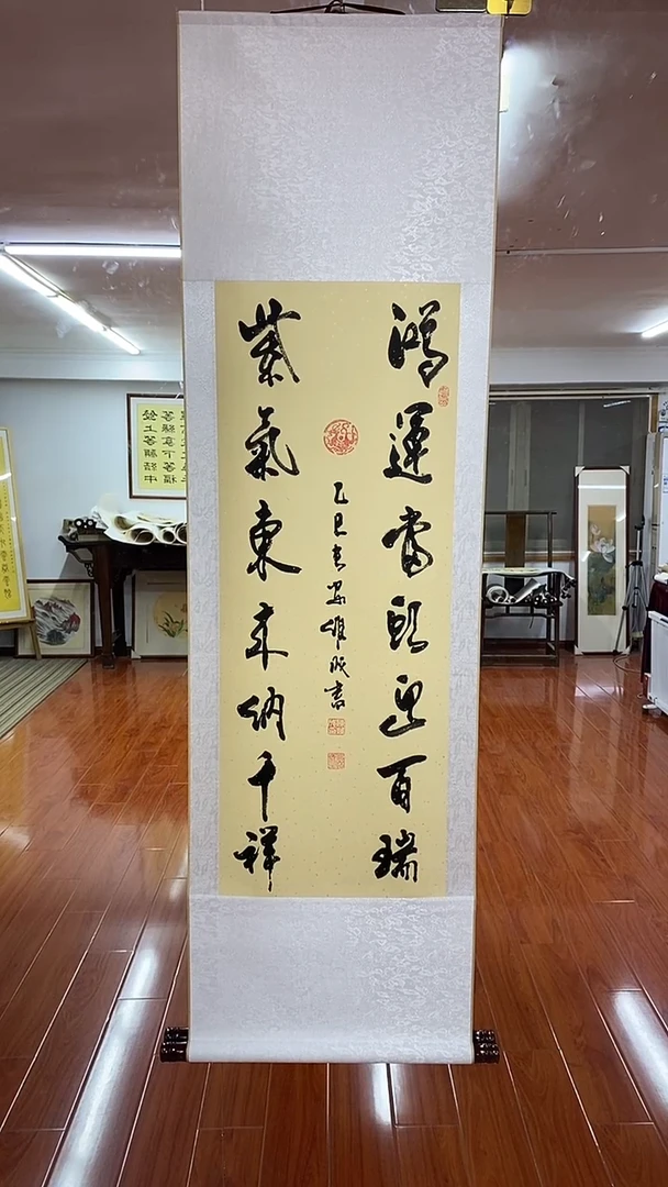 【闪购商品】书法鸿运当头 三尺竖卷轴 陈维成