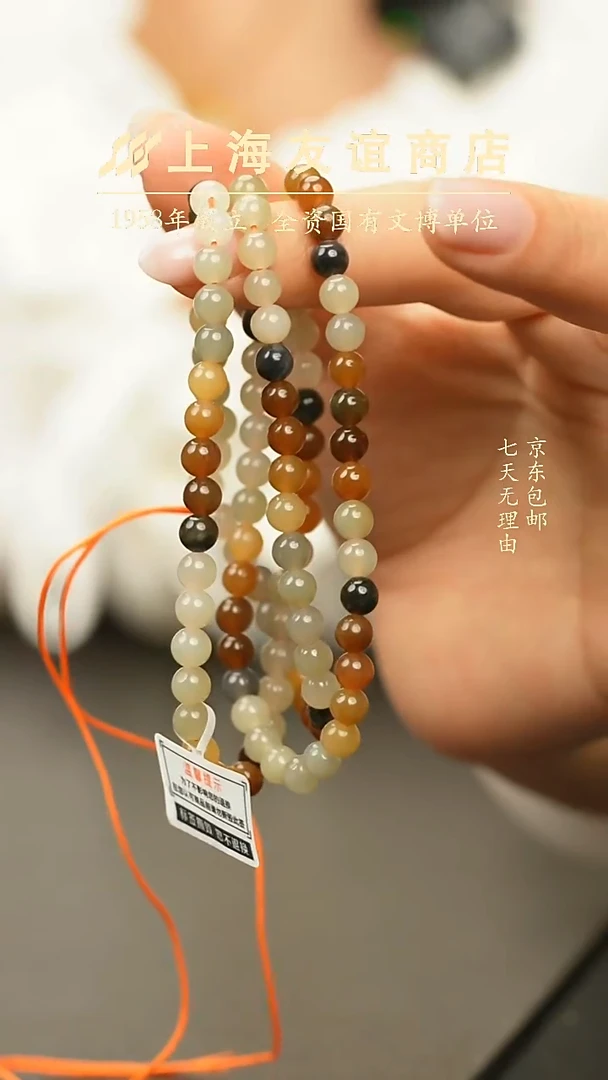项链未镶嵌和田玉XR0812和田玉项链（多样性发一）