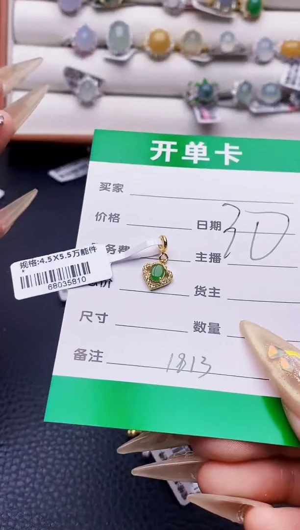 翡翠戒指银S925镶嵌啊***?1813