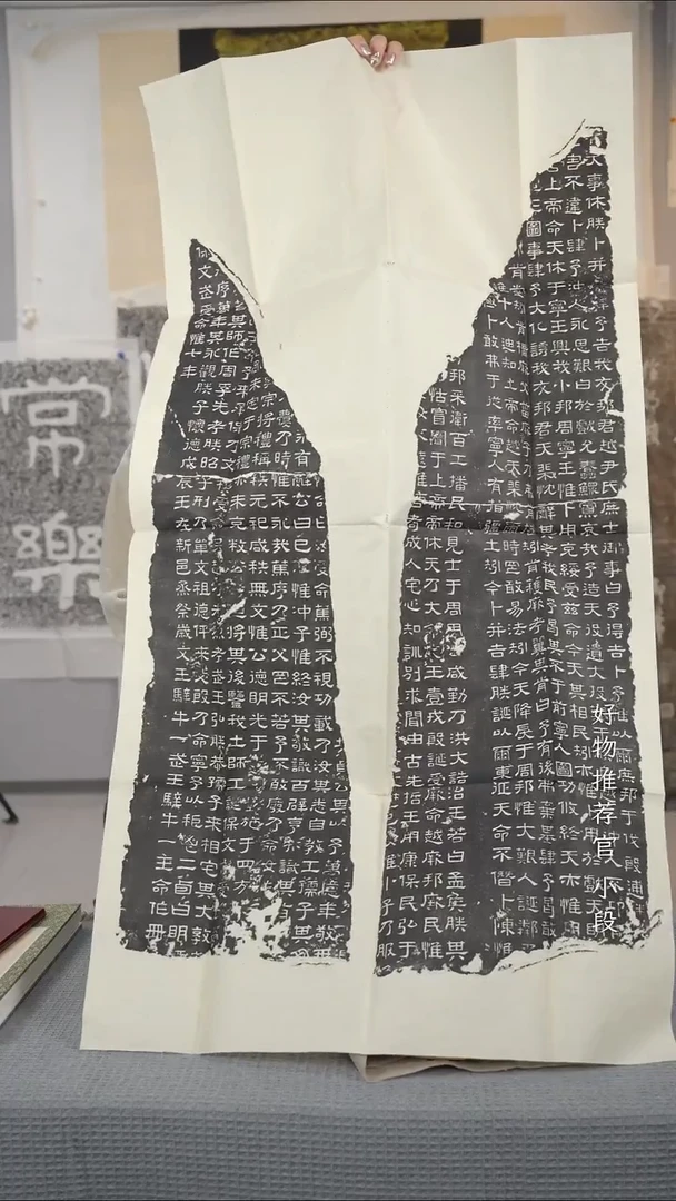 拓片用纸其他非遗传承拓片