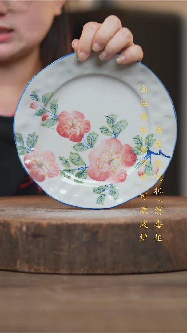 瓷片景德镇高温釉下彩（食品级）