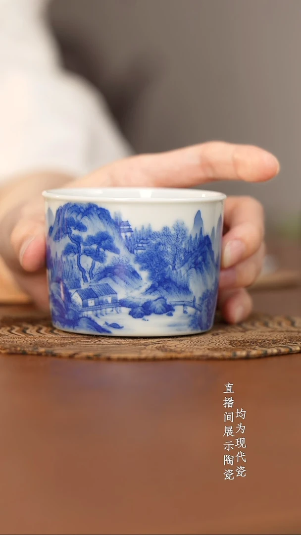 杯看山柴窑青花山水