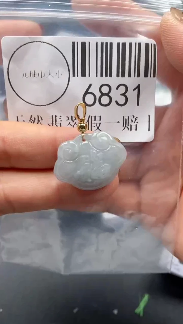 吊坠(不含链)未镶嵌翡翠6831