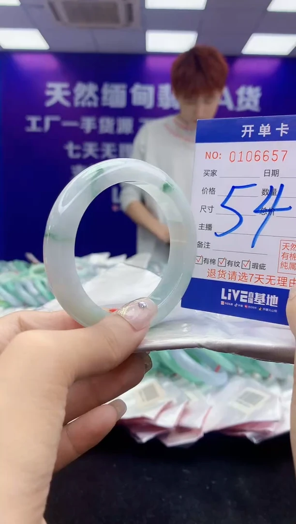 未镶嵌手镯翡翠AAAAAAAAAAAA