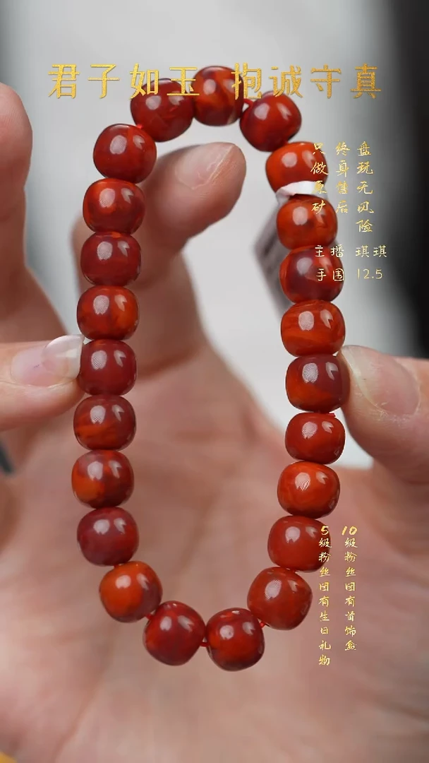 未镶嵌H28（多样性发一件）南红玛瑙单圈