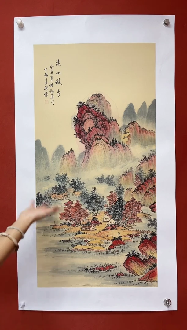 【闪购商品】国画中海艺术院馆藏国画