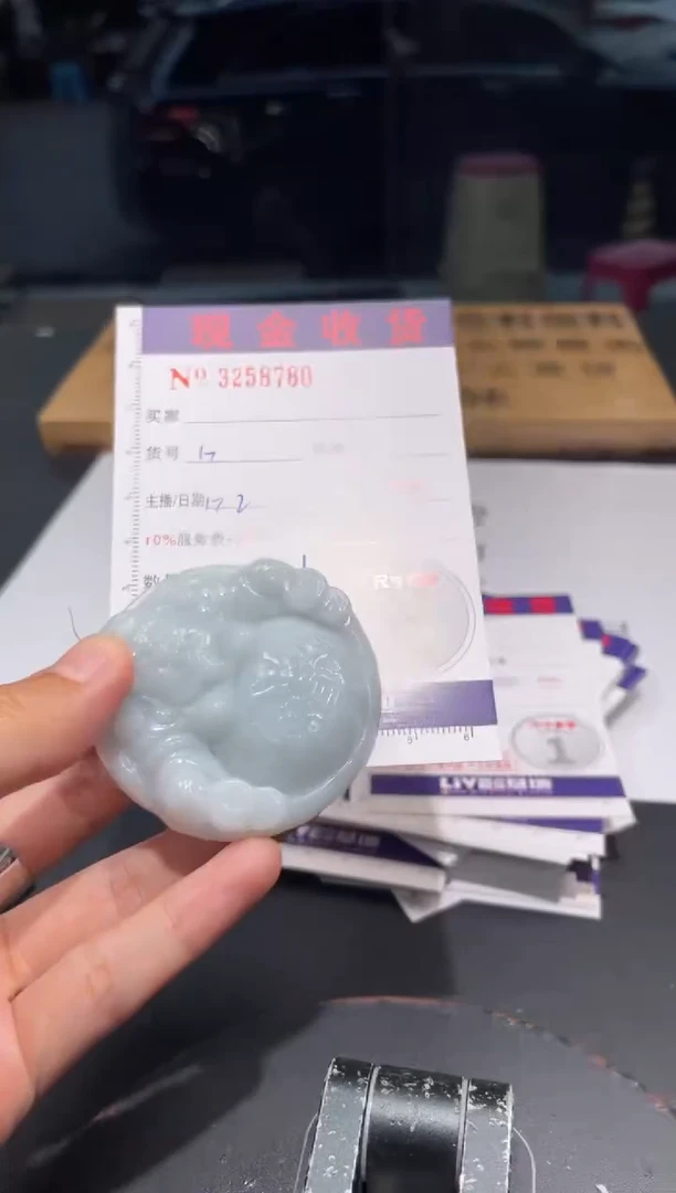 【闪购商品】定制翡翠未镶嵌定制孤品