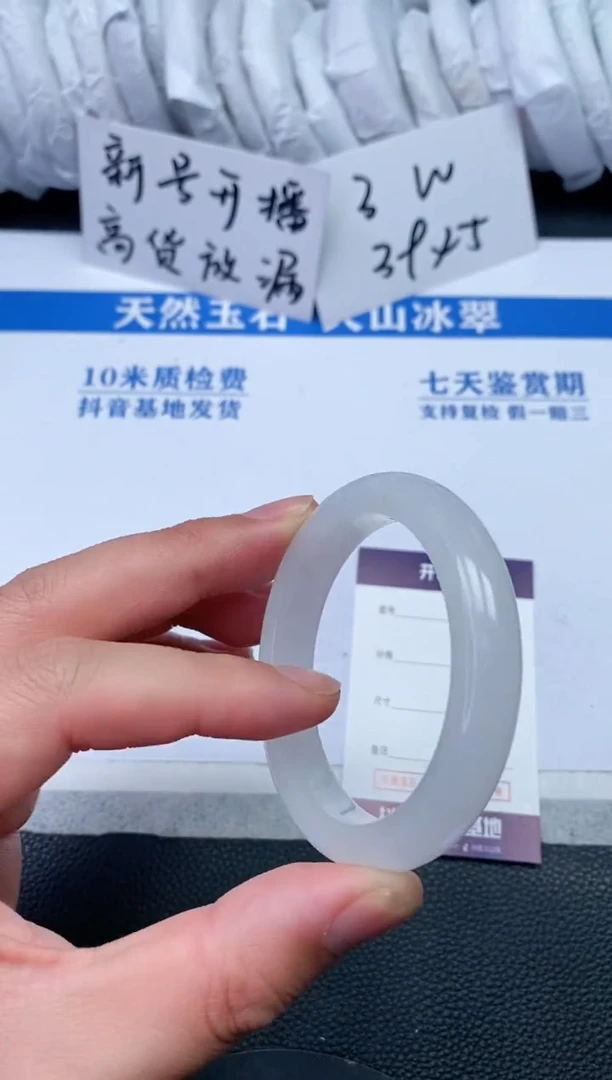 【闪购商品】石英质玉手镯未镶嵌R846