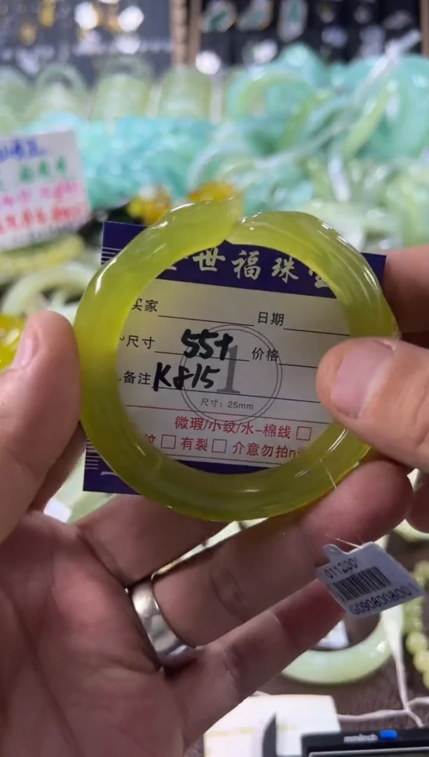 未镶嵌蛇纹石玉手镯1