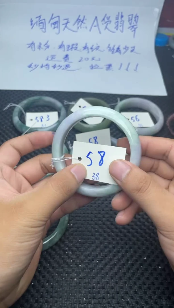 未镶嵌手镯翡翠38