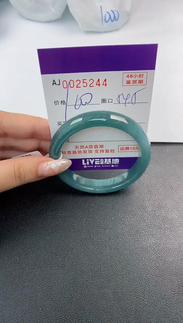 翡翠手镯未镶嵌天然A货翡翠