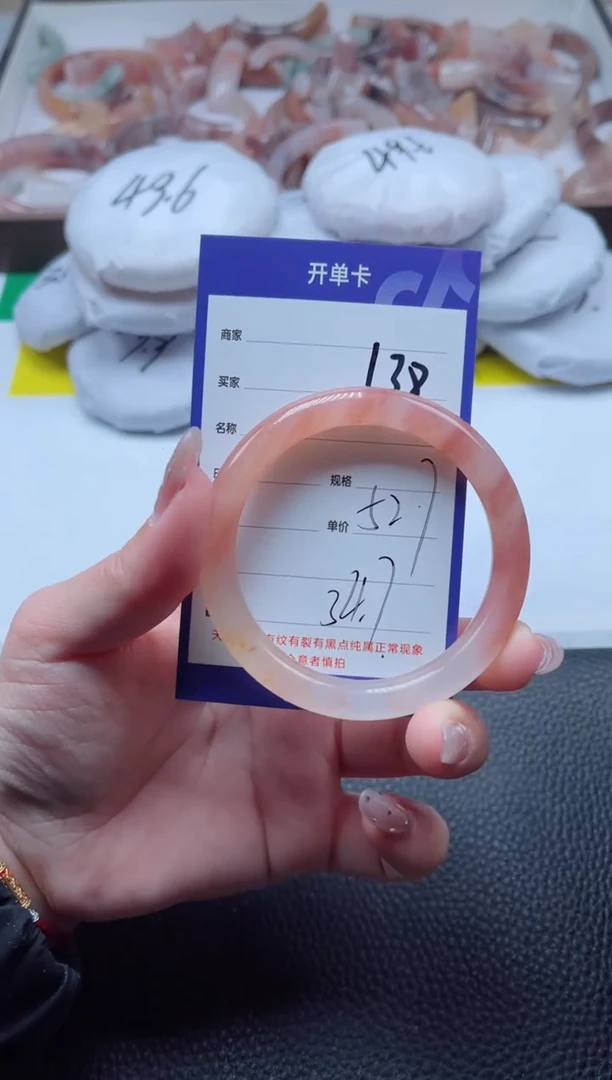 【闪购商品】石英质玉手镯未镶嵌138-52