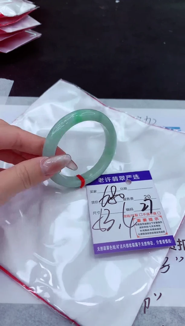 【闪购商品】翡翠手镯未镶嵌111111111111111