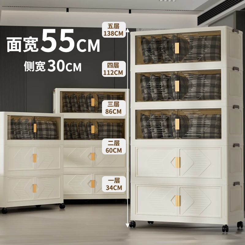 JY【55cm面宽】免安装飘窗收纳柜客厅储物柜家用多层开门式收纳箱