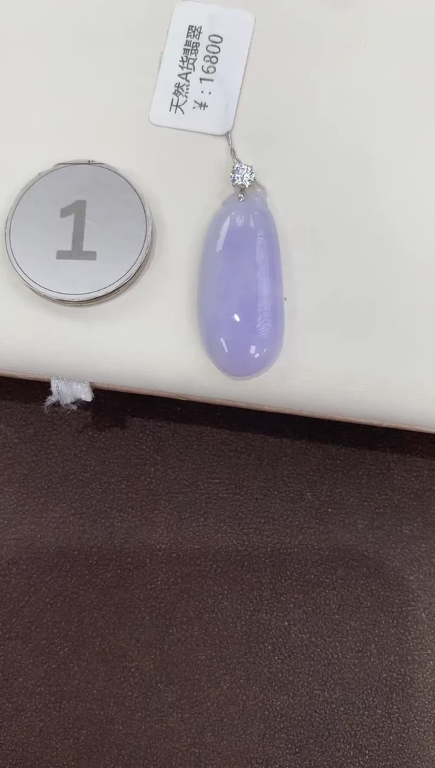 颈饰18K金镶嵌翡翠天然缅甸a货翡翠