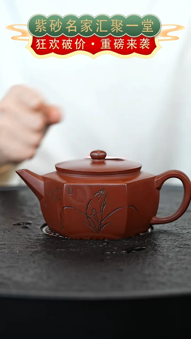 茶壶紫砂宜兴紫砂
