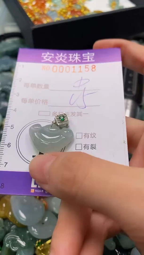 颈饰未镶嵌翡翠闪购0001158