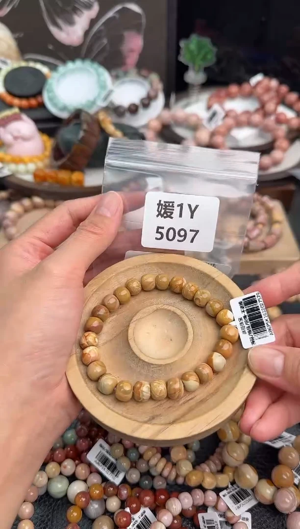 未镶嵌手链石英质玉棣***࿐1Y5097